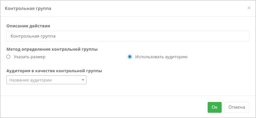 Control_group_2.png
