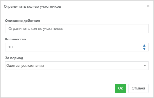 Limit_number.png