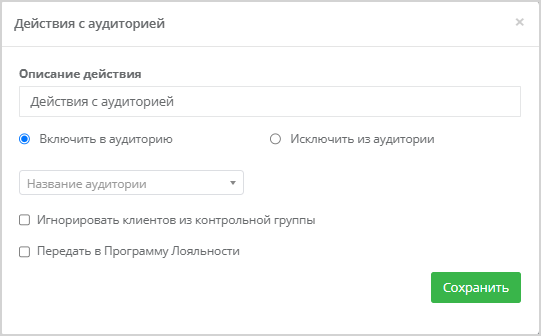 TA_actions.png