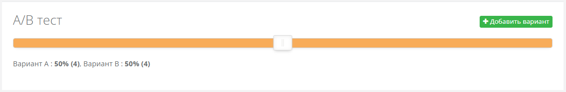 A_B_test_percentage.png