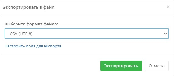 File_export2.png