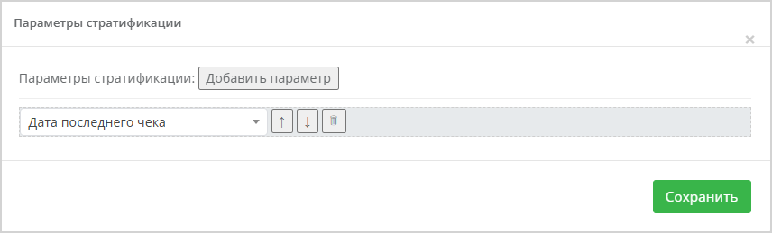 Stratification_params.png