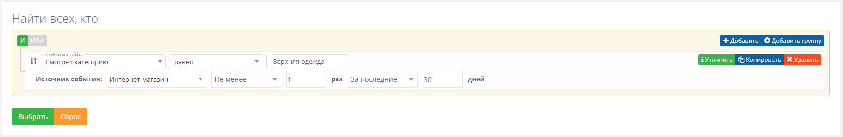 Builder_example.png