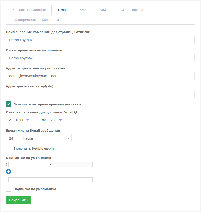 Email_settings.png